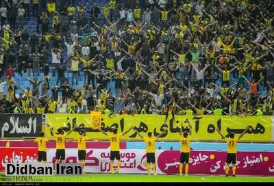 دعوت از سپاهانی ها برای یاری رسانی به زلزله زدگان غرب کشور