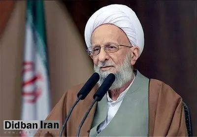 تعیین روز ارتحال آیت الله مصباح یزدی به عنوان روز علوم انسانیِ اسلامی