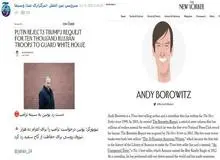  گاف خبرگزاری صدا و سیما: مطلب طنز نیویوکر به عنوان خبری در مورد وقایع  آمریکا منتشر شد!