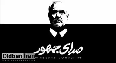 صداوسیما سخنان «آیت الله خامنه ای» را هم سانسور کرد