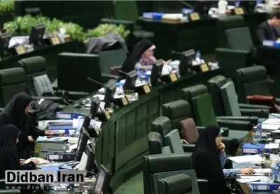
فراکسیون فضای مجازی در مجلس اعلام موجودیت کرد