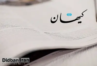 کیهان: مدعیان اصلاحات علیه مجلس و نمایندگان خبرهای دروغ می‌سازند