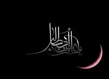 مکان و زمان برگزاری مراسم های شب های قدر توسط اصلاح طلبان 