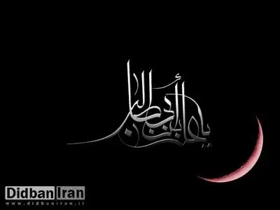 مکان و زمان برگزاری مراسم های شب های قدر توسط اصلاح طلبان