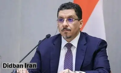 نخستوزیر دولت مستعفی یمن استعفا داد