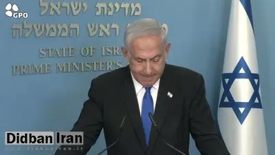 رازی که نتانیاهو افشا کرد