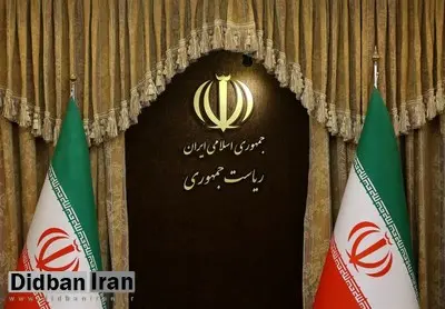 بیانیه دولت: خواب بر اسرائیل حرام میشود/ انتقام نزدیک است