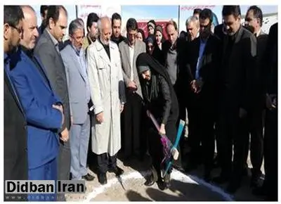  مراحل احداث شهرک دانش بنیان فن آوری اطلاعات در بیرجند آغاز شد