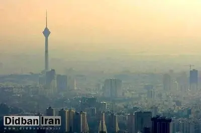 شاخص آلودگی هوای تهران به ۲۱۰ رسید / وضعیت هوا در شرایط «بسیار ناسالم» قرار دارد