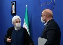 نشست مشترک روحانی و قالیباف در مورد بودجه ۱۴۰۰ امروز برگزار می شود
