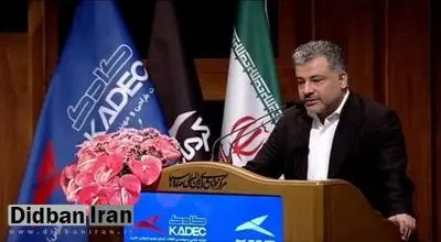 چشم انداز شرکت کرمان موتور توسط سامان فیروزی مدیرعامل این شرکت، با عنوان "عهد ۱۴۰۷" در این همایش برای قطعه سازان ارائه گردید