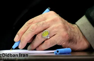 پیام تسلیت مقام معظم رهبری در پی درگذشت حجت‌الاسلام شیخ محمدحسین سبحانی
