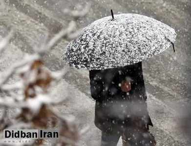 برف و باران در مناطق شمالی و شرقی کشور/ کاهش دمای تهران تا منفی ۳ درجه