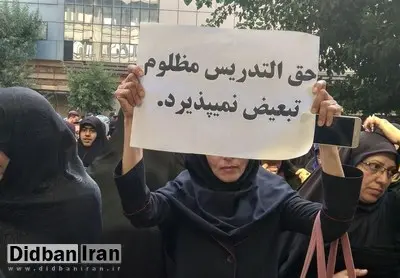 یک معلم حق‌التدریسی: با ۱۰ سال سابقه‌ی کار و مدرک کارشناسی ارشد ۸۰۰هزار تومان حقوق می گیرم
