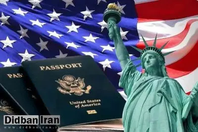 آمریکا برنامه ویزای لاتاری را متوقف کرد