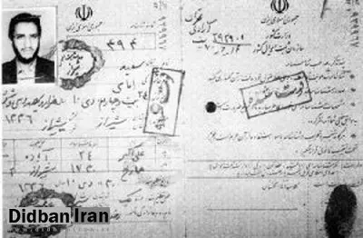 آیا گریه های همسر سعید امامی واقعی بود؟!