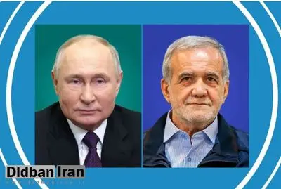 پوتین و پزشکیان تلفنی گفتگو کردند؛ وعده دیدار در چین
