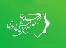 روحانی را شایسته‌ترین فرد برای انتخابات ریاست جمهوری می‌دانیم