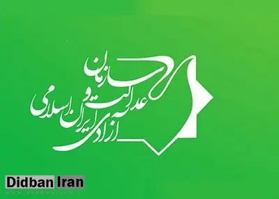 روحانی را شایسته‌ترین فرد برای انتخابات ریاست جمهوری می‌دانیم