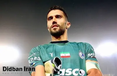 انتقاد تند حسینی، دروازهبان استقلال از مدیران این تیم: برای تمدید قراردادم ۱۴۰ میلیارد نخواستم؛ هیچ شرط خاصی هم برای باشگاه نگذاشتم
