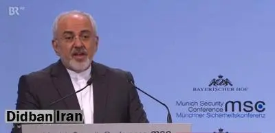 ظریف در اجلاس مونیخ: امروز شاهد یک سیرک کارتونی بودیم!