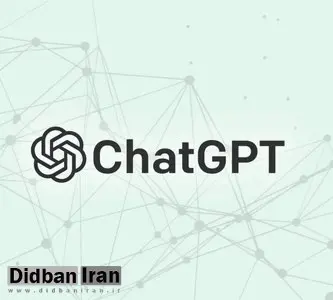 چت‌بات ChatGPT در ایتالیا فیلتر شد