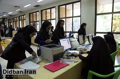 آغاز ثبت‌نام وام‌های دانشجویی از ابتدای هفته آینده