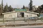 ۷ انتصاب در سازمان منابع طبیعی