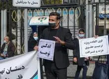  اعتراض معیشتی کارکنان بانکهای دولتی