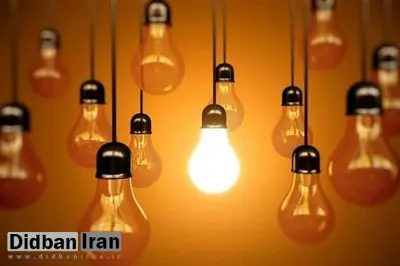 اطلاعیهای درباره اختلال در سامانه برق من