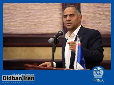 "سرمایهگذاری برای تولید" رویکرد بانک تجارت در سال 1404