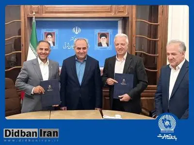 بانک تجارت با امضای تفاهم‌نامه‌های راهبردی، محرک توسعه آذربایجان شرقی شد