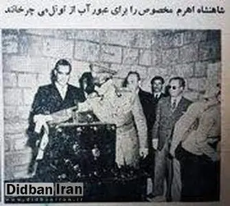 پل زاینده رود افتتاح و کلنگ ساخت تونل کوهرنگ زده شد+عکس