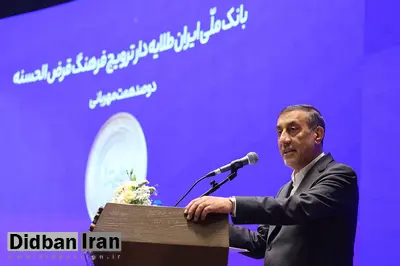 معاون اجرایی رییس جمهور تاکید کرد: تخصیص اعتبارات بانکی بر اساس عدالت منطقه ای