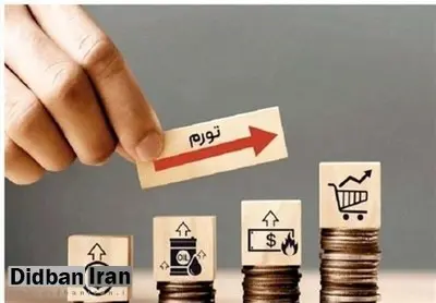 تورم نقطه‌ای شهریور ۴۵.۳ درصد شد