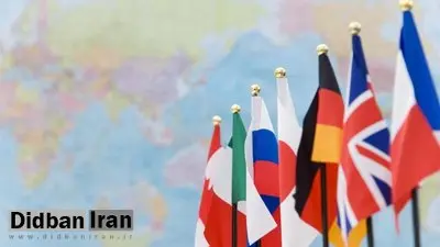 درخواست گروه ۷ از ایران برای بازگرداندن دسترسی آژانس به تاسیسات هسته‌ای