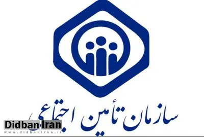 ابطال یک بخشنامه محدود کننده دایره معافیت مالیاتی حقوق بگیران تامین اجتماعی