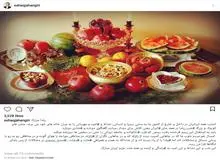 جهانگیری شب یلدا را به همه ایرانیان تبریک گفت/صبح پیروزی بر مشکلات از پس یلدای تنگناها فرا می رسد