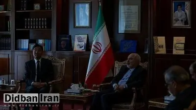 ملاقات ظریف با مقام چینی در اتاق تاریک، قدیمی است