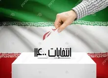 نگاهی به جنجال حضور نظامی‌ها درانتخابات 1400/ اینها نظامی نیستند؟!
