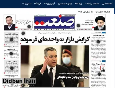 مدیر مسئول روزنامه جهان صنعت: معاون مطبوعاتی وزارت فرهنگ و ارشاد اسلامی مدافع مطبوعات و رسانهها نیست/ دولت در مواقع بحرانی مقابل رسانه می ایستد و برای محدود شدن جریان اطلاعات میکوشد