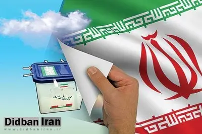 کلید انتخابات 96 در وزارت کشور زده شد