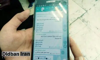  رئیس پلیس فتا تهران بزرگ: ۷ نفر در جریان فروش سوالات امتحانات نهایی شناسایی شده‌اند+فیلم 