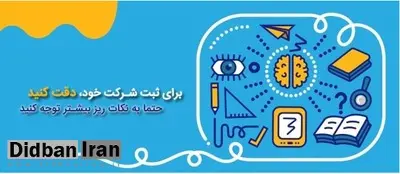 ثبت شرکت در ایران + معرفی سایت ثبتی نو
