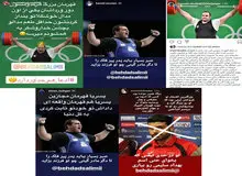 دو قطبی بین ورزشکاران/ فوتبالیست ها و بهداد سلیمی ها