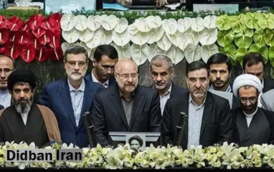 کدام استان ها، بیشترین سهم را از هیات رئیسه مجلس یازدهم گرفت؟