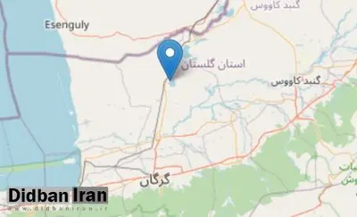 وقوع زلزله‌ ۳.۱ ریشتری در گلستان