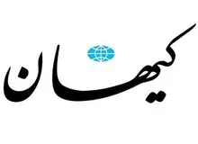 کیهان: محمود صادقی فردی انتحاری است
