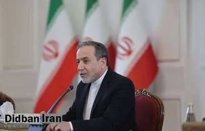 عراقچی: جزییات مذاکرات محرمانه باقی خواهد ماند