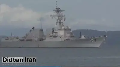 ناوشکن آمریکایی USS Gravely به سواحل ونزوئلا رسید+فیلم